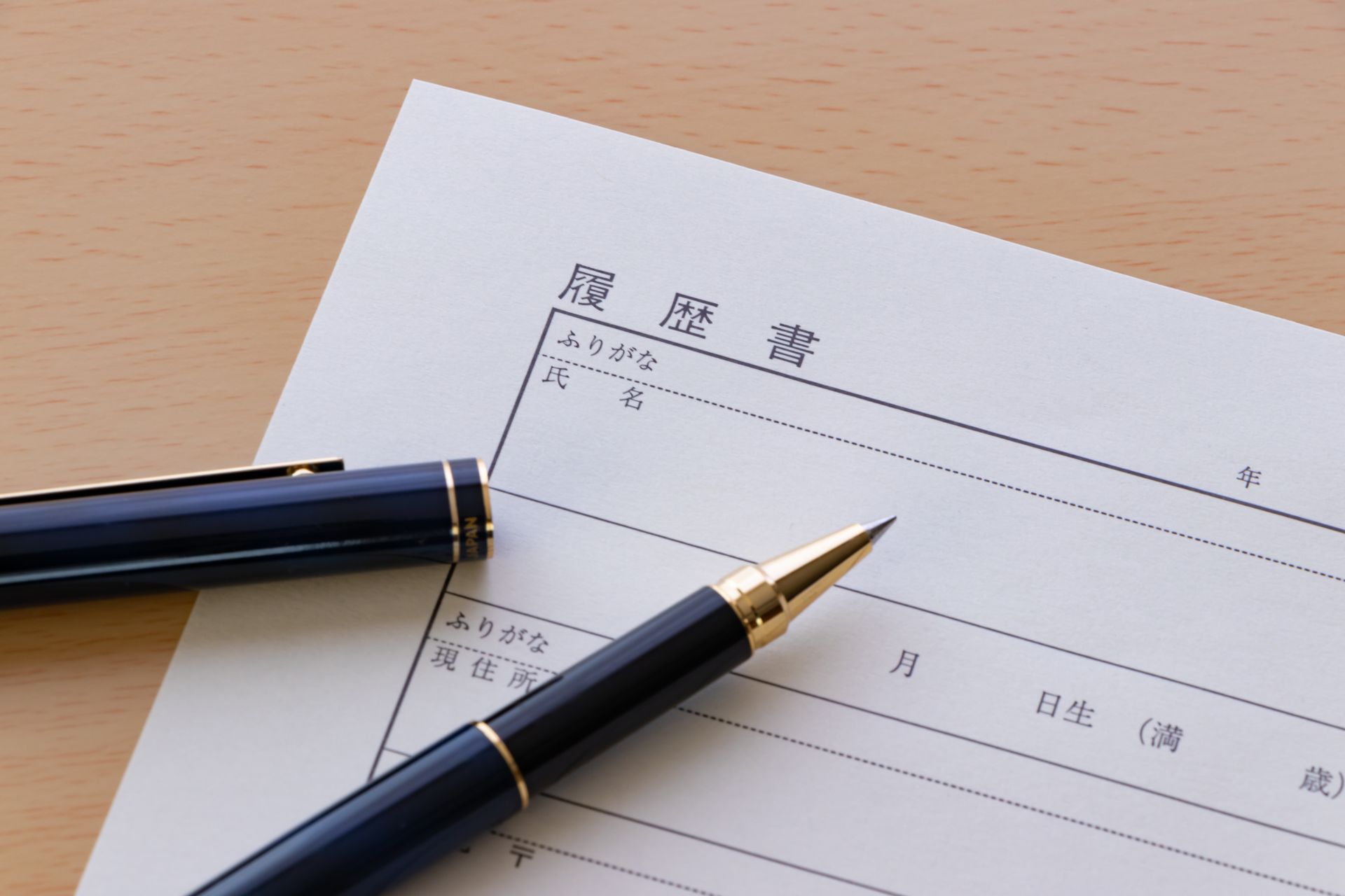 求人情報を掲載 | 千葉県で営業の求人なら東海住宅MTC株式会社